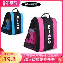 Maigu micro childrens roller skating bag storage bag adult skates waterproof and breathable special roller skates backpack
