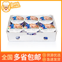 500g * 6 Chisesa maskapone cheese tiramisu cream cheese mascarpone Bonny