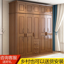 Solid wood wardrobe large wardrobe 3456 door wooden multifunctional wardrobe bedroom furniture assembly wardrobe Chinese cabinet
