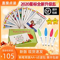 RAZ graded reading picture book English reading star AA gift box thickened small master direct point reading pen official website 32G