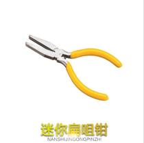 5 inch 6 inch mini toothless flat mouth pliers toothless flat mouth pliers Pressure line flat mouth pliers handmade jewelry pliers