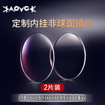 KAPVOE myopia lens 1 56 1 61 1 67 1 74 resin hardened aspheric lens height glasses