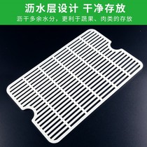 Fresh box asphalt plastic refrigerator freezing large kitchen rectangular asphalt plate fruit pad transparent commercial