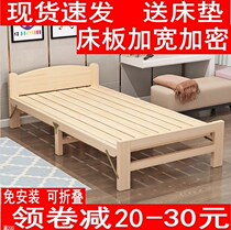 Portable fold single double wu xiu chuang children bed cot wood bed 1 2 meters hard