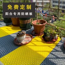 25 cm balcony anti-theft window base plate sunscreen anti-rail flower stand anti-fall home burglar-proof mesh plastic base plate