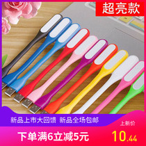 Charging treasure USB small night light computer notebook table lamp Mini eye protection mobile power portable LED light