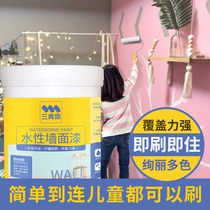 Sanqing latex paint household interior wall white color indoor environmental protection waterproof paint wall paint self-brush wall paint paint