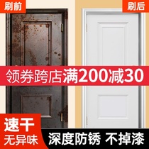 Iron door paint Anti-theft door door entrance door color change renovation paint Water-based metal paint anti-rust iron paint spray paint special