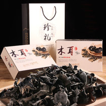 Zhenyi food black fungus dry goods 500g gift box northeast specialty to root meat thick autumn ear gift mountain treasure gift mountain treasure small Bowl ear