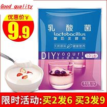 Lactobacillus yoghurt fermentation bacteria yoghurt yoghu