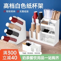 Acrylic white cup holder Disposable paper cup cup holder Tissue box Straw Milk tea shop bar storage box Commercial