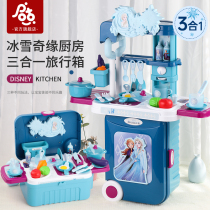 Genuine Frozen kitchen travel trolley case simulation kitchenware Childrens House Girl Toy 6-13 gift