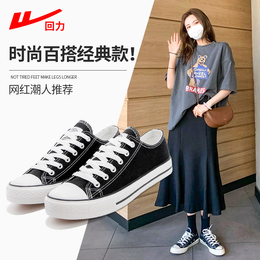 Huili women's shoes low canvas shoes women's summer cloth shoes 2021 new wild white shoes spring and autumn shoes