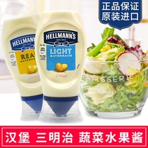 Hala Mayo Low Fat Salad Mayo Low Fat Salad Maizi Lower Burger Pork Sandwich Sauce Butter