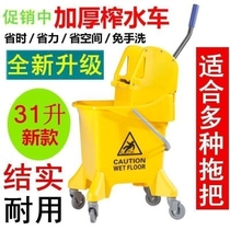 Hand-free toilet large-capacity commercial mop bucket squeezing water tow pond cleaning water squeezer anti-overflow mop bucket round