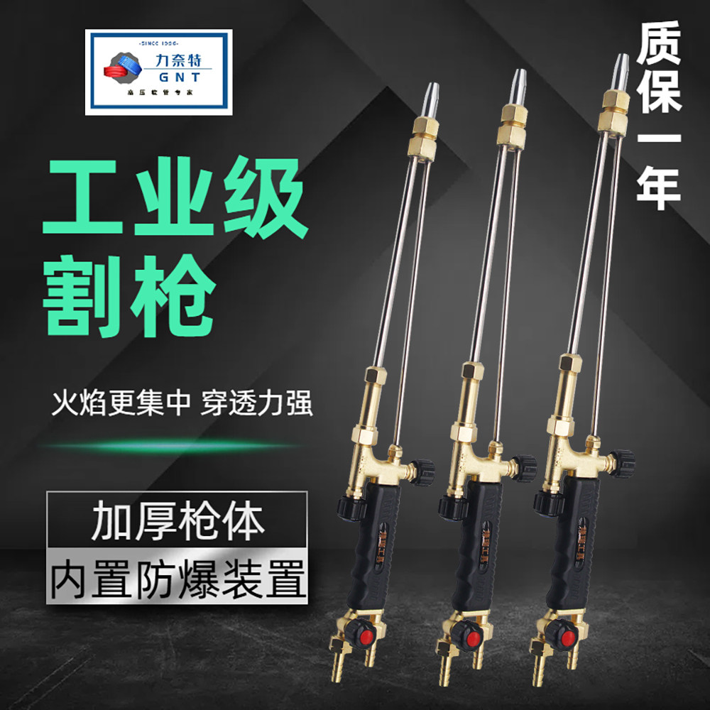 300型割枪直头-300型割枪直头促销价格、300型割枪直头品牌- 淘宝