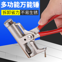 Universal hammer multi-function all-in-one pliers steel nail hammer manual nailer 10-in-1 pliers wrench nailer