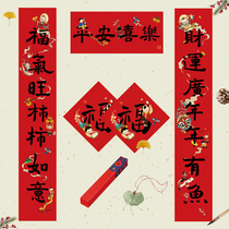 Shipped years ago] 2022 Year 2022 New Year couplets for the Spring Festival Home Door High-end hangings Creative hanging for Spring Festival couplets