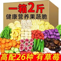 Comprehensive fruit and vegetable crispy mixed fruit and vegetable dried fruit and vegetable mixed vegetable crispy fruit crispy Net red casual childrens snacks