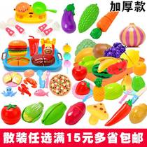 Cutable fruit childrens toy cutting set play house baby vegetable boy pizza kitchen girl happy cooking
