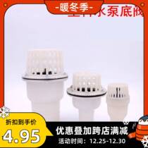 Flower basket head water pump plastic bottom valve water stop valve 2 inches 25 inches 3 inches 4 inches reverse valve check valve water pipe fittings