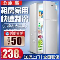 Zhigao small refrigerator rental small household mini refrigerator dormitory single double use energy-saving refrigeration refrigeration