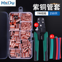 Red copper sleeve GT connecting pipe line pressing pipe line pressing terminal small copper pipe butt connection terminal cold pressing joint