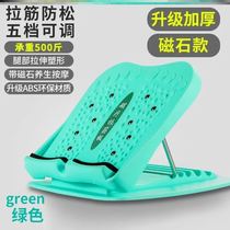 Qigu seven shop A9 stretch plate oblique pedal pull tendon home fitness pedal stretch stretcher stretch bench 10