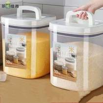Multifunctional clothing rice barrel anti-insect and moisture-proof domestic sealing rice box catenary kitchen miscellaneous grain rice cylinder storage rice box flour barrel