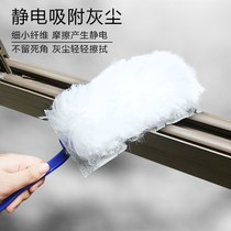 Dust no ash household anti-static dust removal disposable small duster electrostatic chicken feathers Zen one-time cleaning blanket