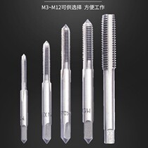  Tap Tap Tap wrench Tapping Tapping drill Bit Tapping combination set Plate tooth set Wire tool Manual wire opener
