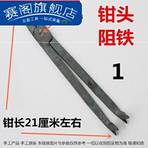 -Work with resistance iron class wife Makou pliers fixed jaws blacksmith shou hu qian manually class carpenter bench clamping work
