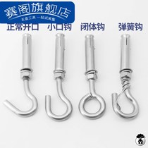 304 Stainless Steel Expansion Screw adhesive hook Expansion adhesive hook Water Heater Expansion Screw M6-M8-M10-M12