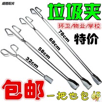 Dung picker toilet toilet fire pliers outdoor stool pick-up clip dog dog shit pet shovel artifact shovel