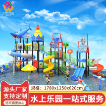 Amusement Park Large Sliding Slides Water Park Water Park Outdoor Water Slide Outdoor Plastic Toys