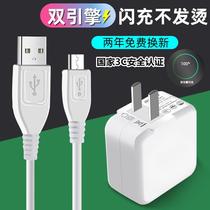 Fast Charger vivo Charger Head x7x9x20 Dual Engine Flash Charging Head Line y66y67y83 Android Universal
