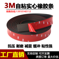 3M self-adhesive rubber strip Glass shock absorption buffer non-slip rubber seal strip Solid anti-collision strip Rubber gasket flat strip