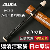 Japan aulos ai le si eight 8 hole alto F clarinet 209B-E English Baroque students musical instrument