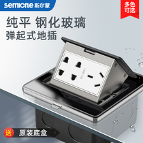 Tempered glass ground socket invisible flat cover ground ground socket waterproof hidden all copper network five holes