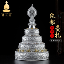 Pure silver Manza pan s990 Tibetan semi-handmade eight auspicious Manda repair plate 14cm imitation Nepalese Buddhist Manchala