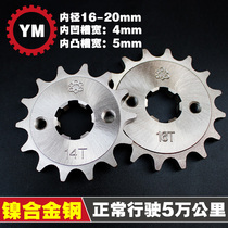 150 Yamaha YBR Tianjian 125 motorcycle small sprocket chain fuel-saving gear tooth plate speed up modification accessories