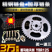 Yamaha Tianjian YBR125 Hundred JYM125 Thickened Chain Chain Set Size Flying Gear Sprocket Accessories