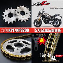 Lifan motorcycle KPT KPS200 LF200-10R L chain chain chain set set big fly small fly sprocket