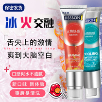 Jess Bang human body lubricant oil deep throat husband and wife sex products ice and fire two days excited sex fun disposable men and women