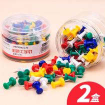 2 barrels of pushpins colored I-shaped nails small pins small pins round heads wooden cork nails
