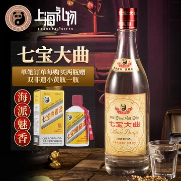 七宝熊猫酒-七宝熊猫酒促销价格、七宝熊猫酒品牌- 淘宝