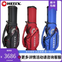 HELIX Heinex GOLF Bags HI95098 Telescopic Away Bag GOLF Free Embroidery Name