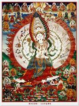 Recite the Sutra on behalf of the big white umbrella and cover the Buddhas mothers heart mantra hundreds of millions of times All do what you want