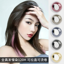 Full real hair color ear-dyed wig film summer fashion female long hair net red highlights one-piece seamless hair extension strip