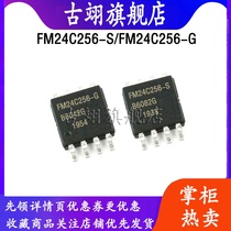 FM24C256-S FM24C256-G SOP-8 Package Integrated IC Patch Memory Chip